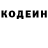 Кодеиновый сироп Lean Purple Drank answerpe