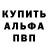 ТГК THC oil Alinur Rogalik