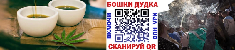 Cannafood марихуана  MEGA онион  Шацк  купить закладку 