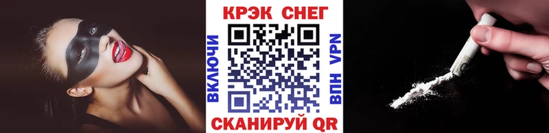COCAIN FishScale  Шацк 