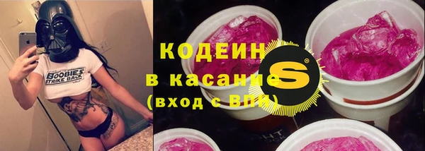 мяу мяу кристалл Алексеевка