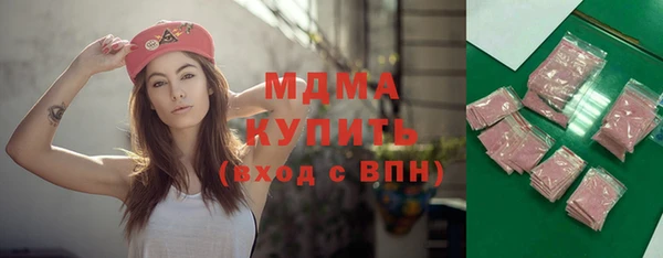 мяу мяу кристалл Алексеевка
