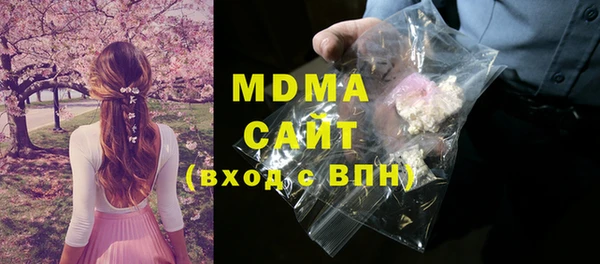 мяу мяу кристалл Алексеевка