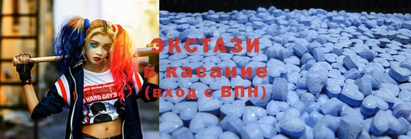 мяу мяу кристалл Алексеевка
