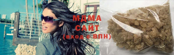 мяу мяу кристалл Алексеевка