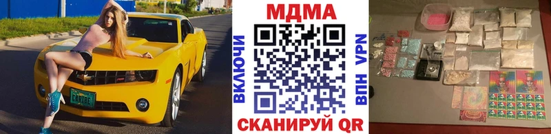 МДМА crystal  наркотики  даркнет телеграм  Шацк 