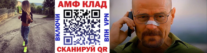 МЕТАМФЕТАМИН пудра  Шацк 