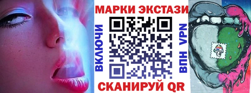 Марки N-bome 1500мкг Шацк