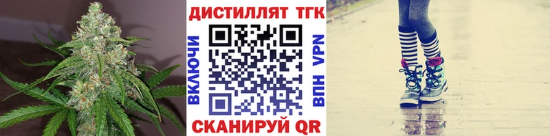 хочу наркоту  Шацк  Дистиллят ТГК вейп с тгк 