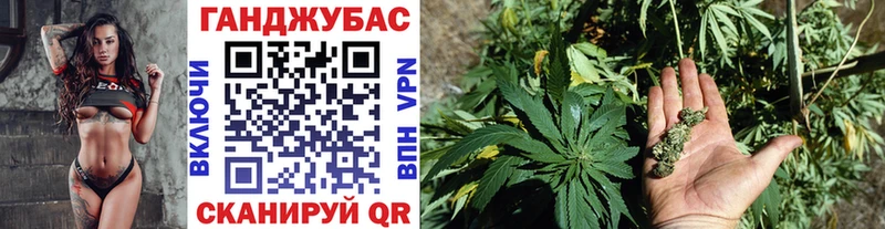 Каннабис Bruce Banner  Шацк 